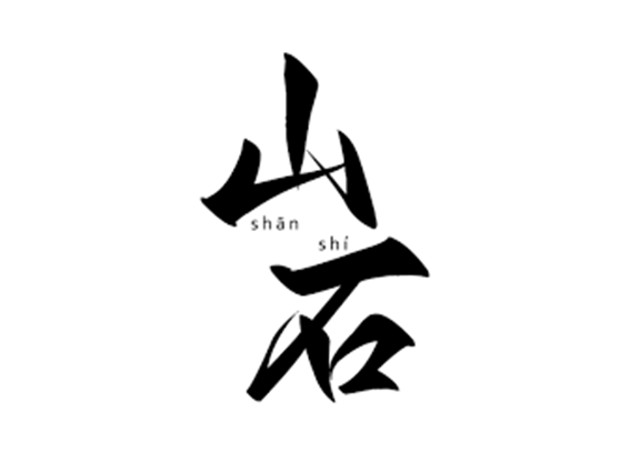 Shanshi